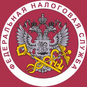 Налоговые инспекции, службы Черняховска