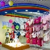 Детские магазины в Черняховске