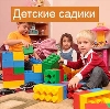 Детские сады в Черняховске