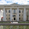 Дворцы и дома культуры в Черняховске