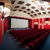 Кинотеатры в Черняховске