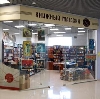 Книжные магазины в Черняховске