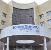 Поликлиники в Черняховске