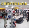 Спортивные магазины в Черняховске