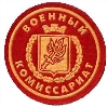 Военкоматы, комиссариаты в Черняховске