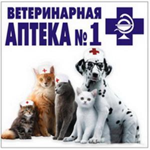 Ветеринарные аптеки Черняховска